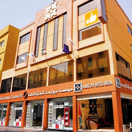 Mark Inn Hotel Deira Дубай Екстериор снимка