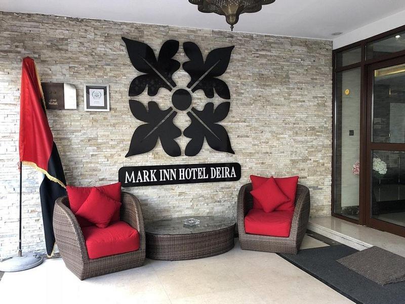 Mark Inn Hotel Deira Дубай Екстериор снимка