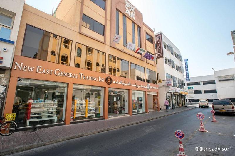 Mark Inn Hotel Deira Дубай Екстериор снимка