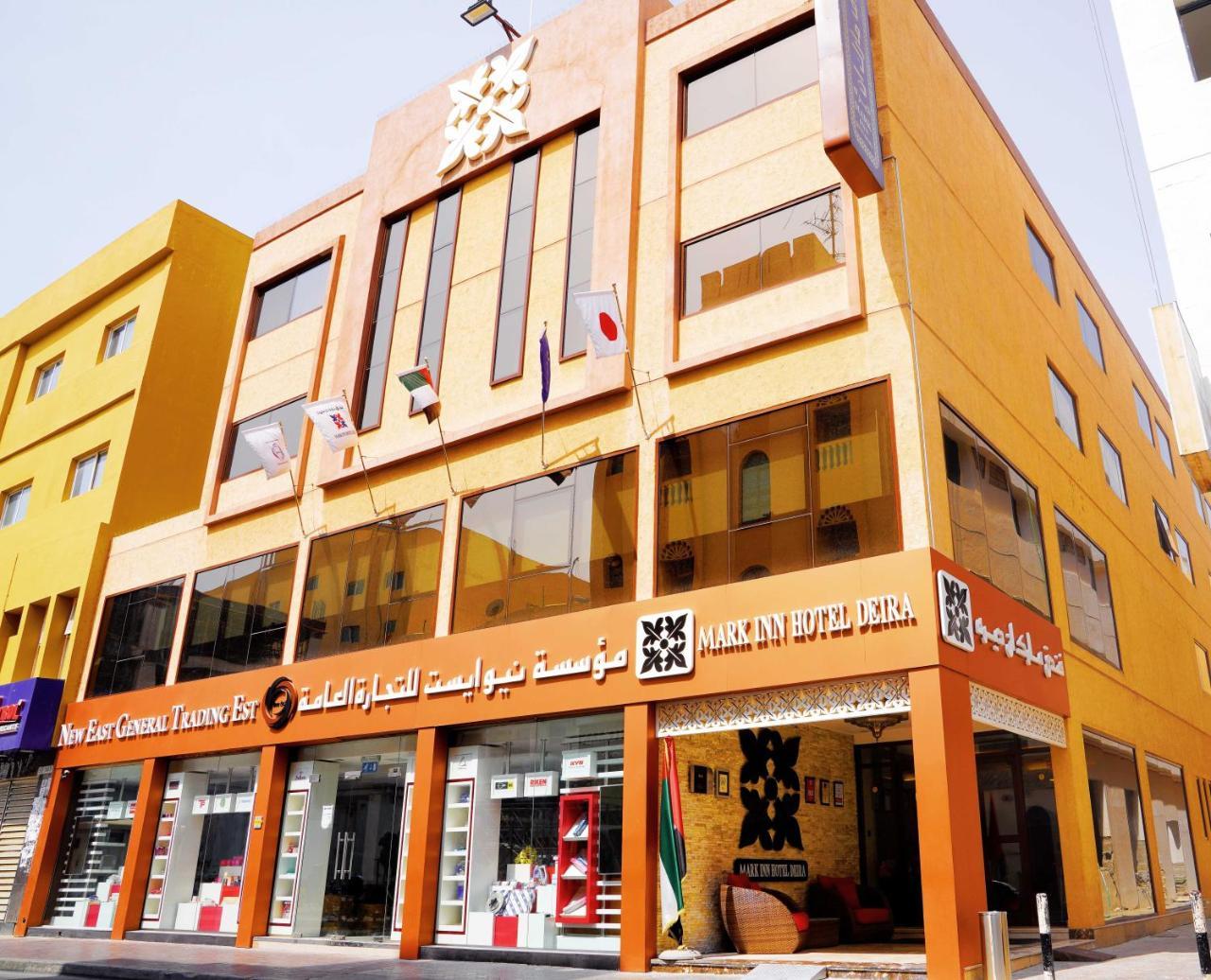Mark Inn Hotel Deira Дубай Екстериор снимка